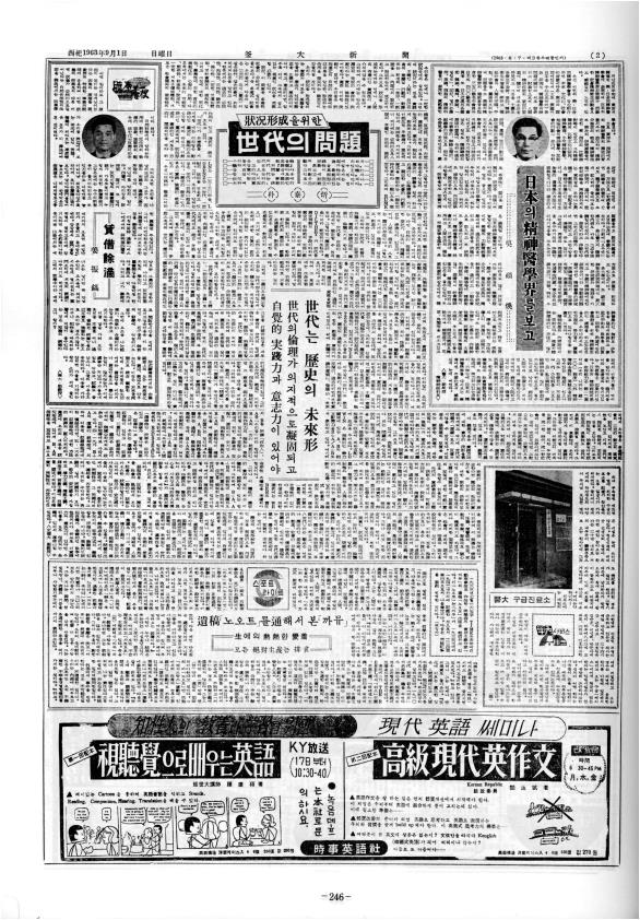 부대신문1권246.jpg