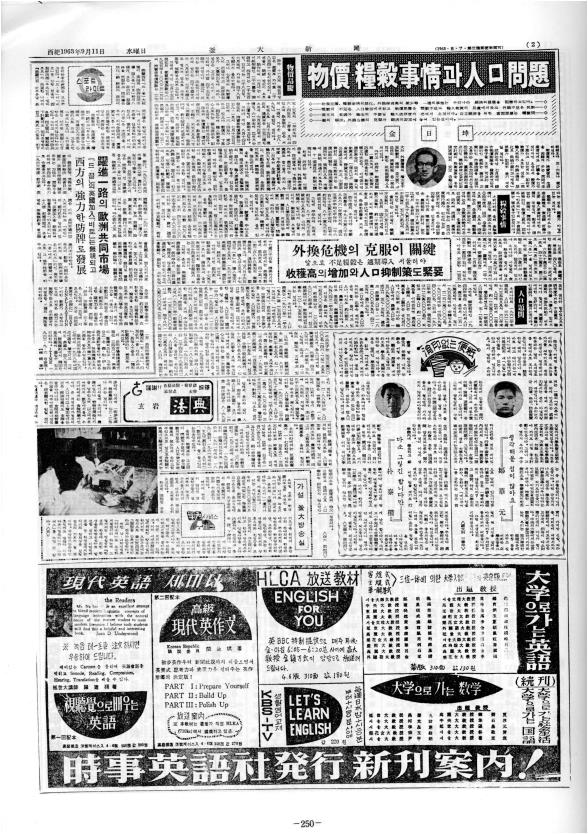 부대신문1권250.jpg