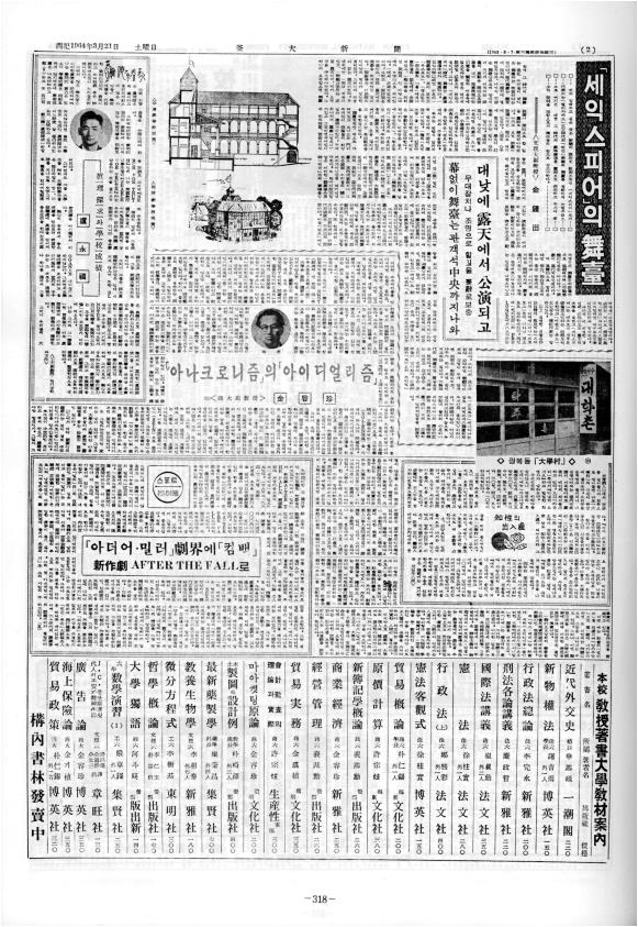 부대신문1권318.jpg