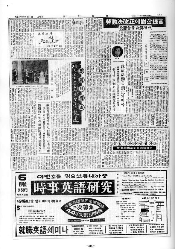 부대신문1권346.jpg
