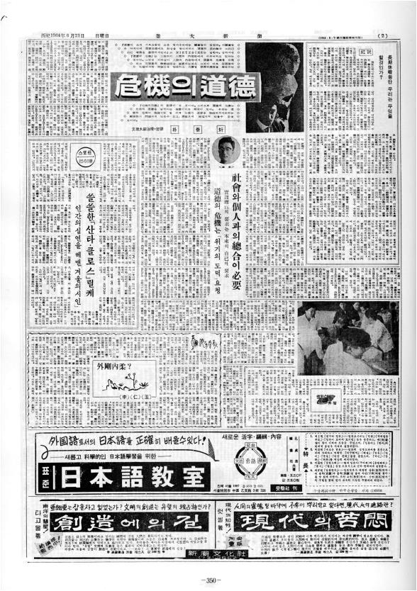 부대신문1권350.jpg