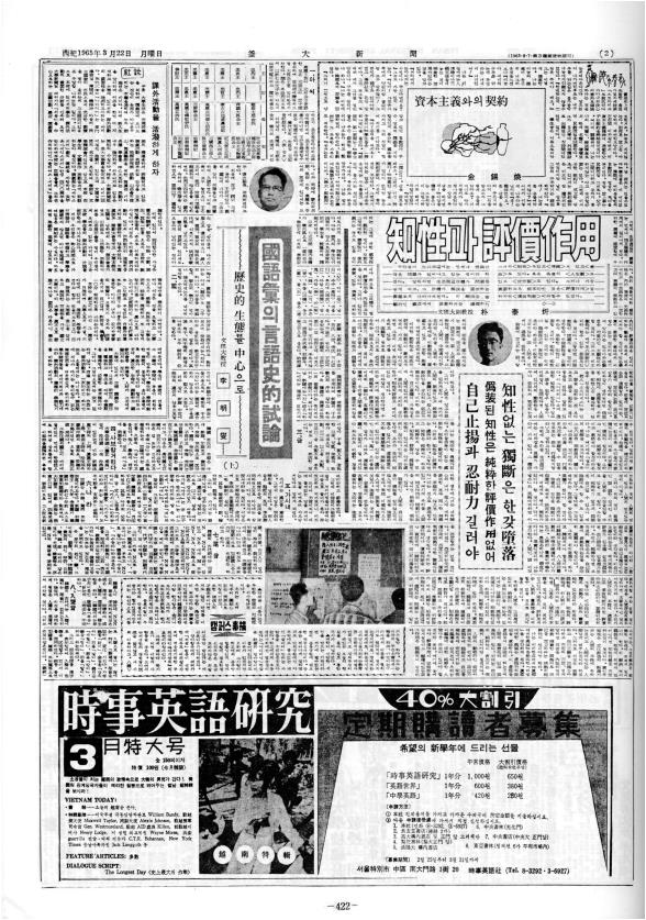부대신문1권422.jpg