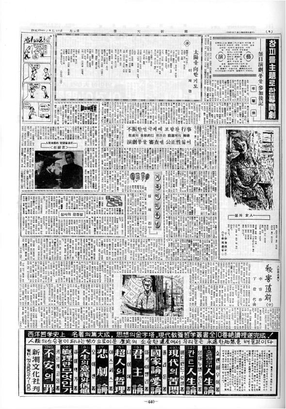 부대신문1권440.jpg