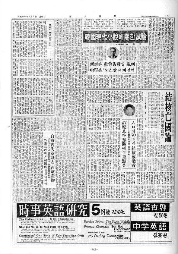 부대신문1권442.jpg