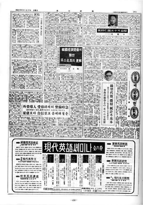 부대신문1권450.jpg