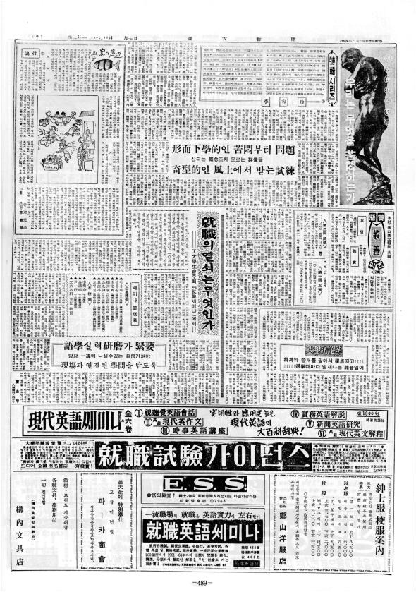 부대신문1권489.jpg