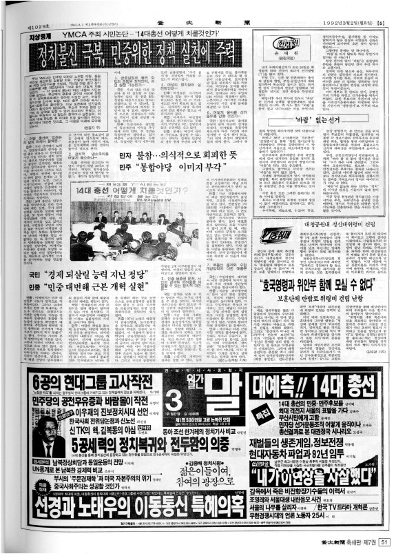 부대신문7권051.jpg