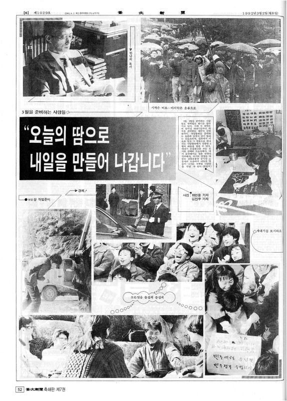 부대신문7권052.jpg