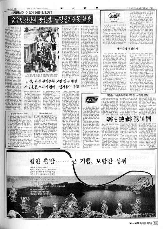 부대신문7권063.jpg