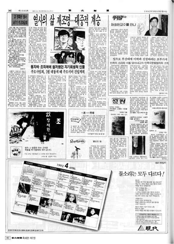 부대신문7권080.jpg