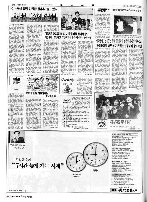 부대신문7권096.jpg