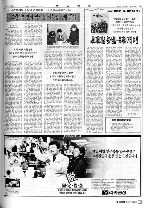 부대신문7권115.jpg