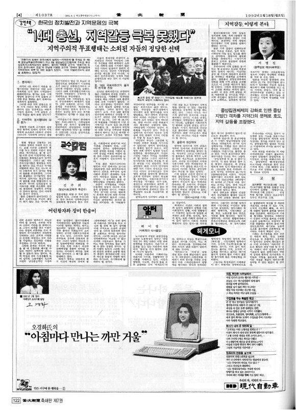부대신문7권122.jpg