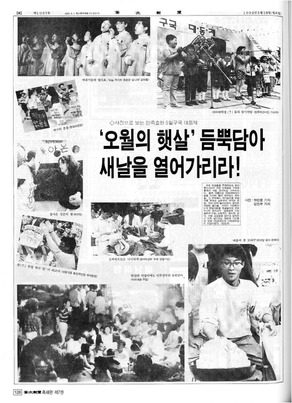 부대신문7권126.jpg