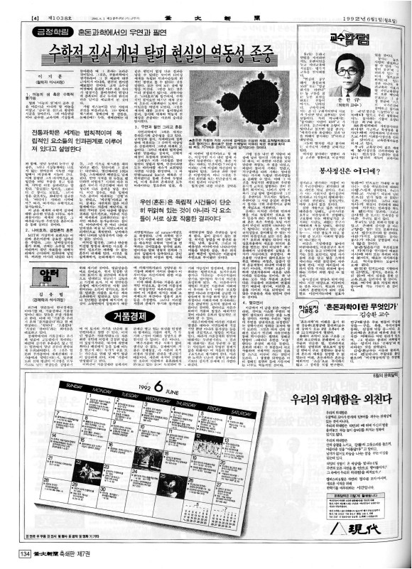 부대신문7권134.jpg