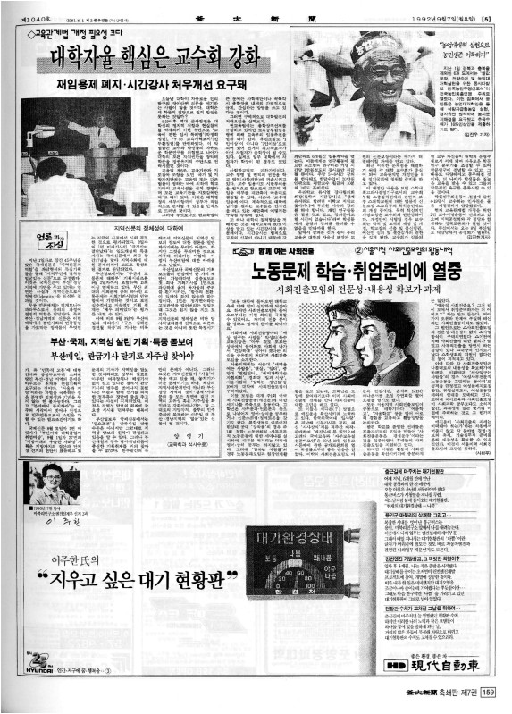 부대신문7권159.jpg