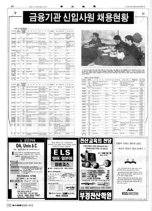 부대신문7권178.jpg