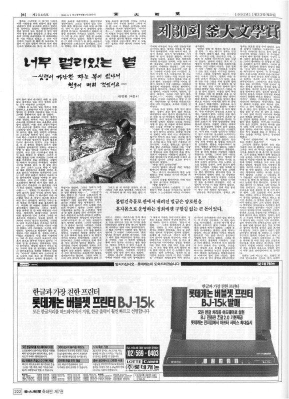 부대신문7권222.jpg