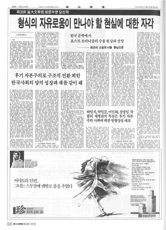 부대신문7권224.jpg