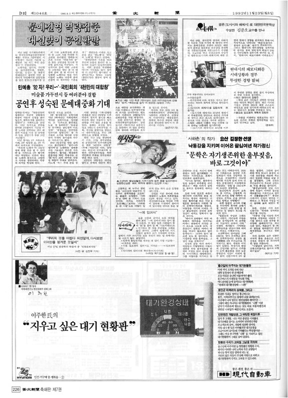 부대신문7권226.jpg