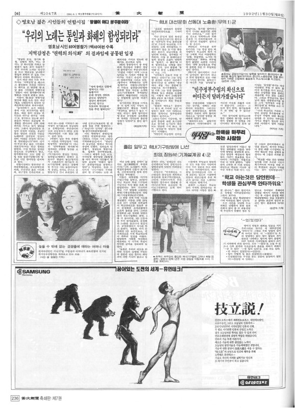 부대신문7권236.jpg