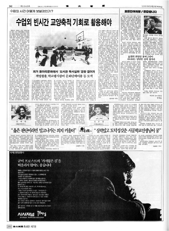 부대신문7권250.jpg