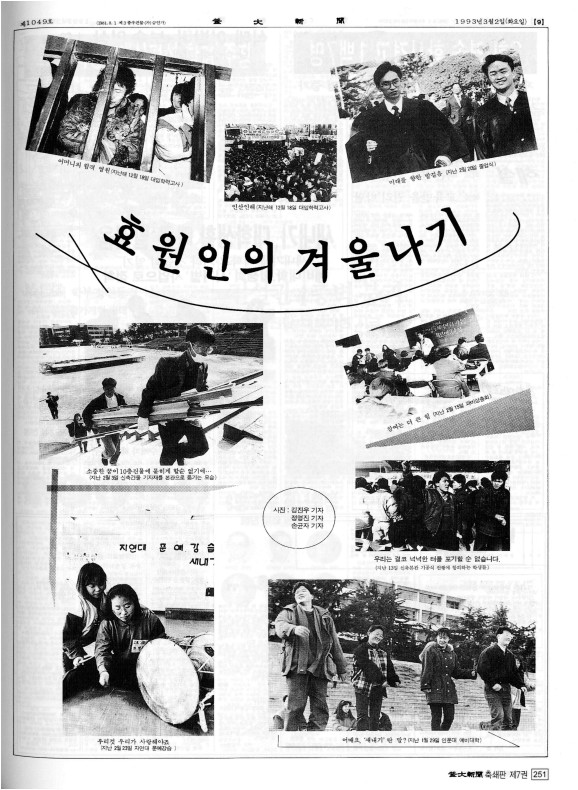부대신문7권251.jpg