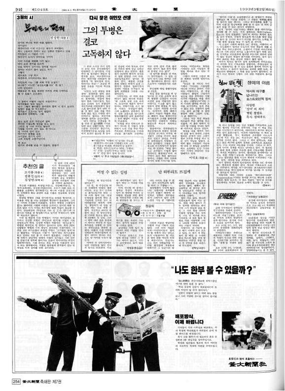 부대신문7권254.jpg