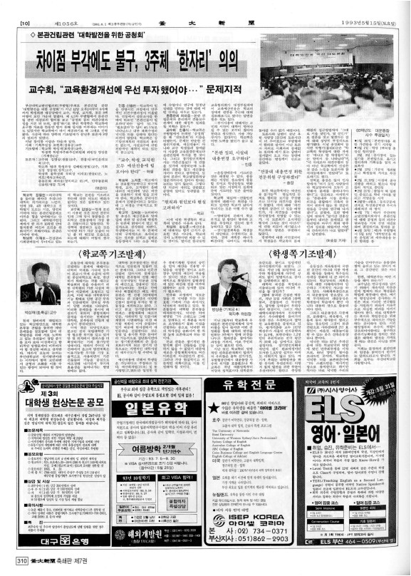 부대신문7권310.jpg