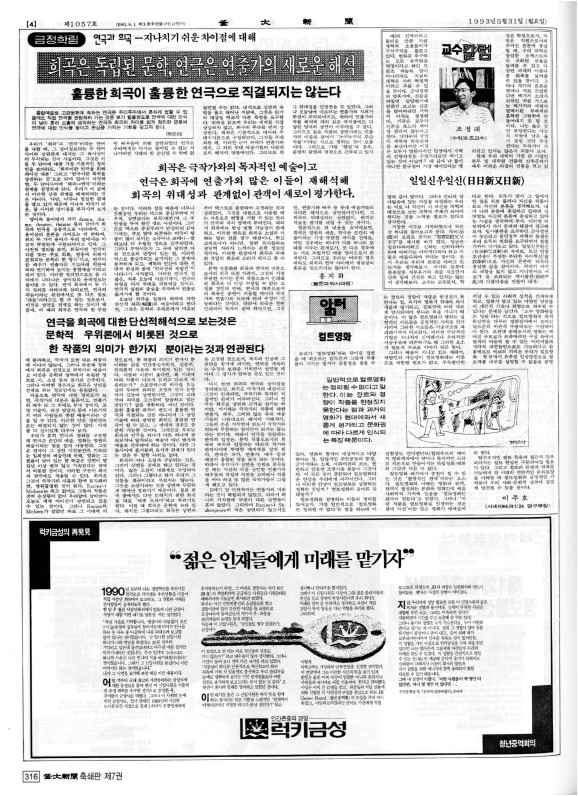 부대신문7권316.jpg