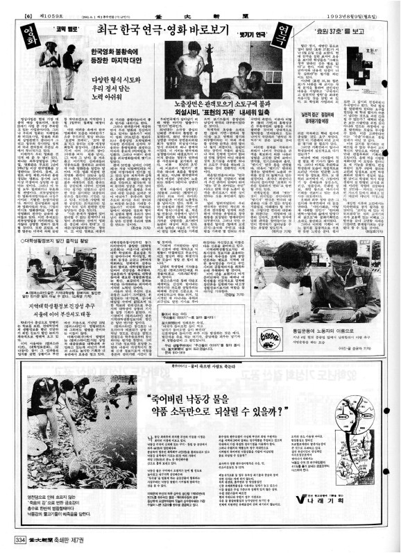 부대신문7권334.jpg