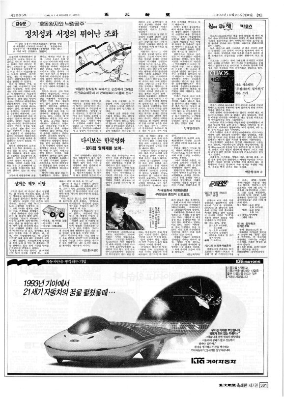 부대신문7권381.jpg
