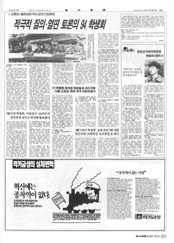 부대신문7권401.jpg