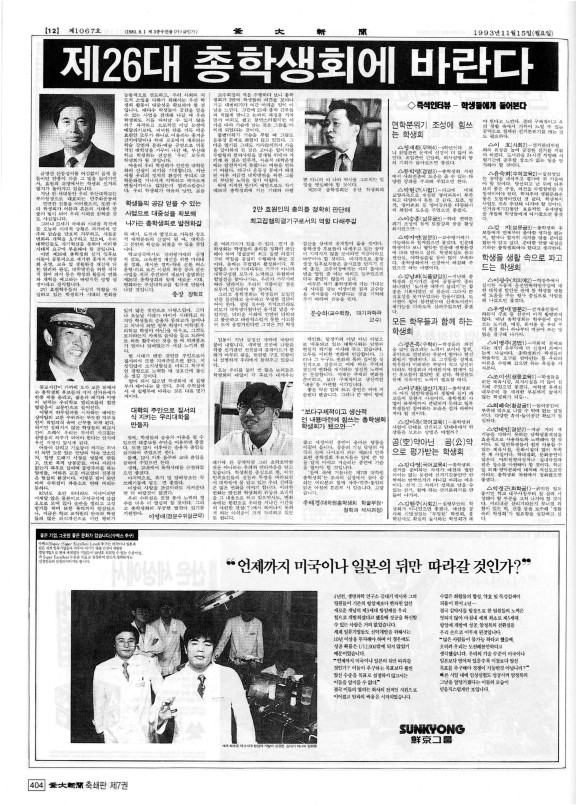 부대신문7권404.jpg