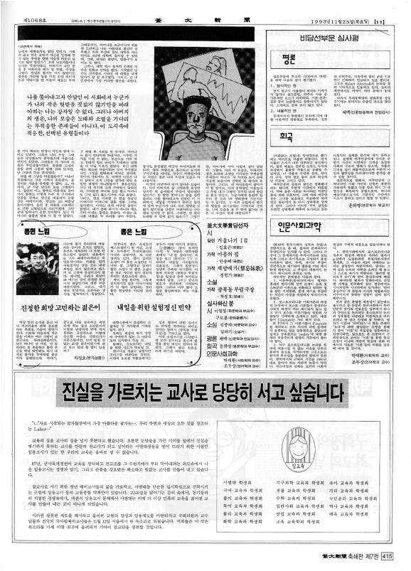 부대신문7권415.jpg