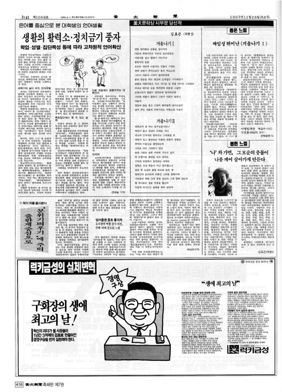 부대신문7권416.jpg