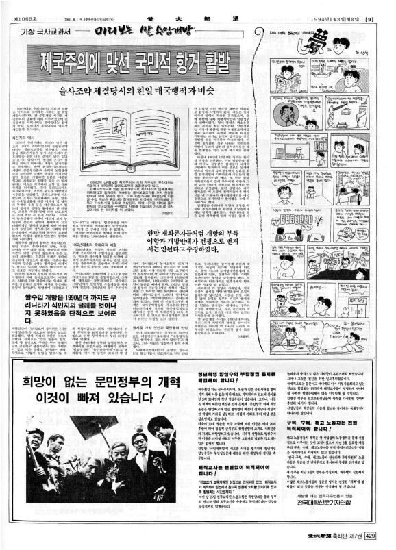 부대신문7권429.jpg