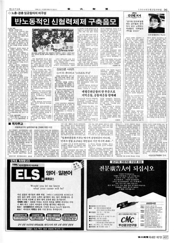 부대신문7권437.jpg