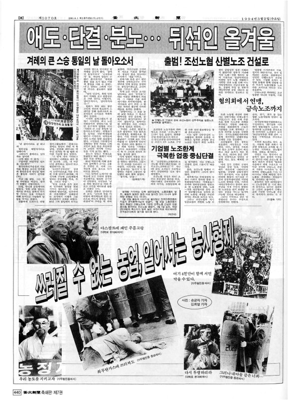 부대신문7권440.jpg