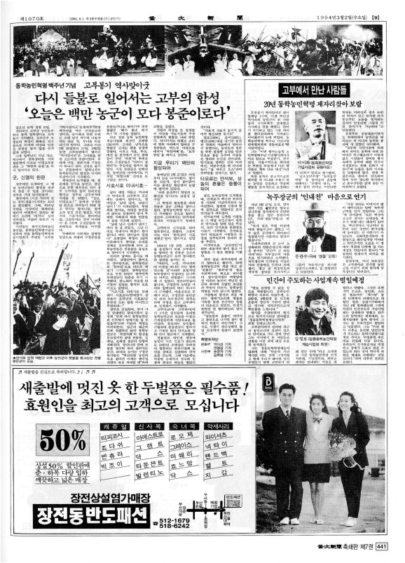 부대신문7권441.jpg