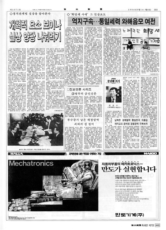 부대신문7권449.jpg