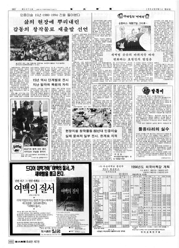 부대신문7권450.jpg