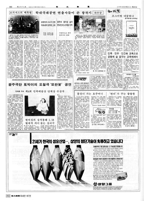 부대신문7권452.jpg