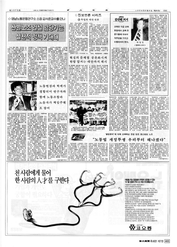 부대신문7권465.jpg