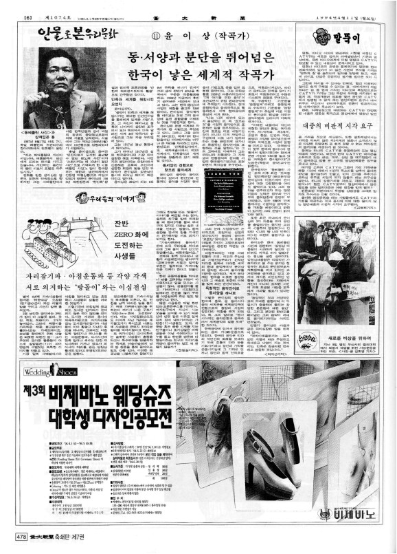 부대신문7권478.jpg
