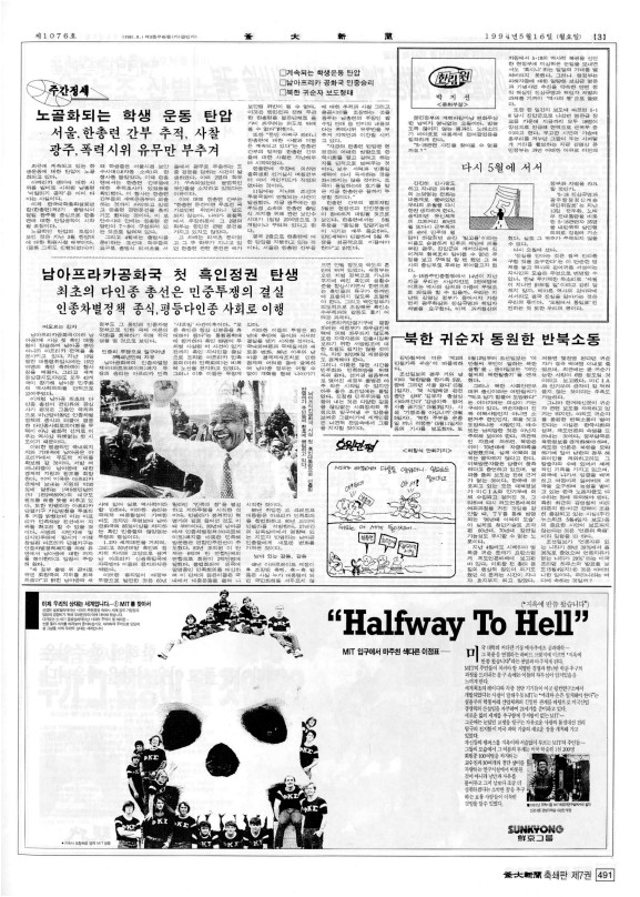 부대신문7권491.jpg