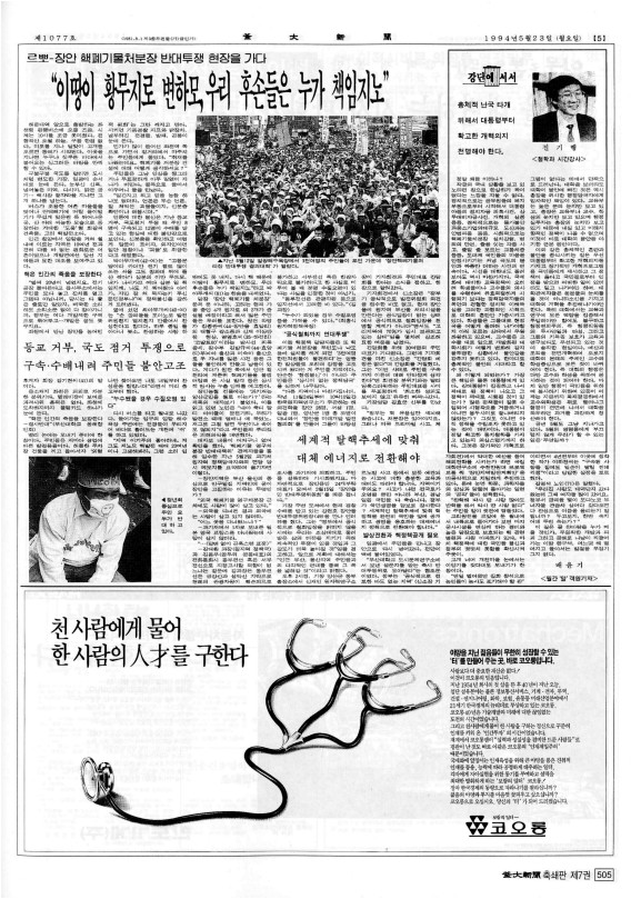 부대신문7권505.jpg