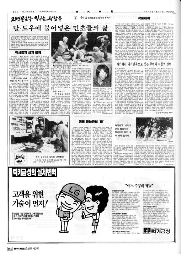 부대신문7권550.jpg