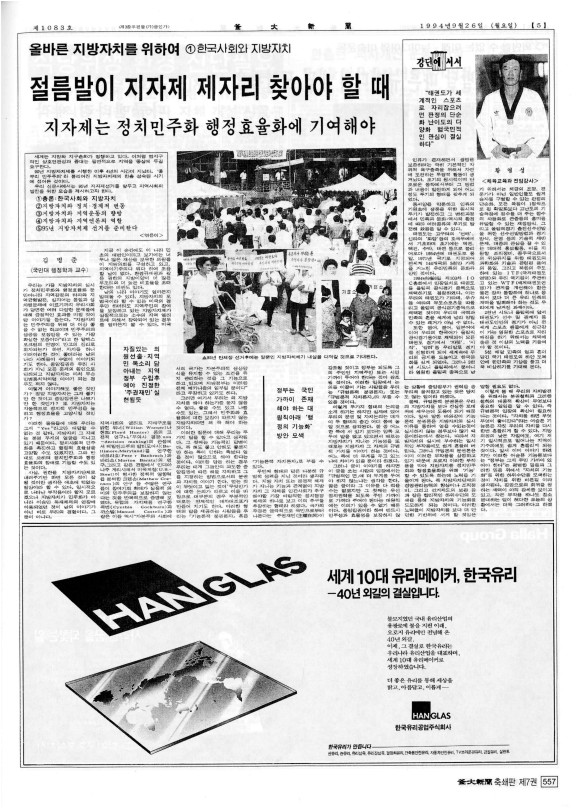 부대신문7권557.jpg