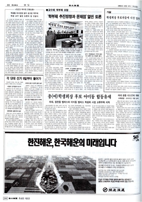 <자연대 학부제 진행상황> 학생들 의사반영 없이 공고된 학부제 - 학생·...